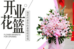 山东济宁兖州区颜店镇大嵫阳村花篮配送
