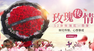 山东济宁兖州区颜店镇大嵫阳村鲜花速递